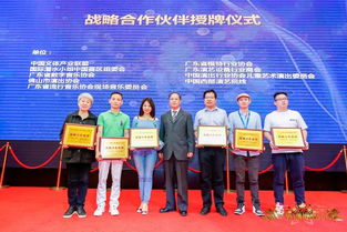 第三届中国（广州）演出经纪人大会 共襄盛举，擘画行业新蓝图